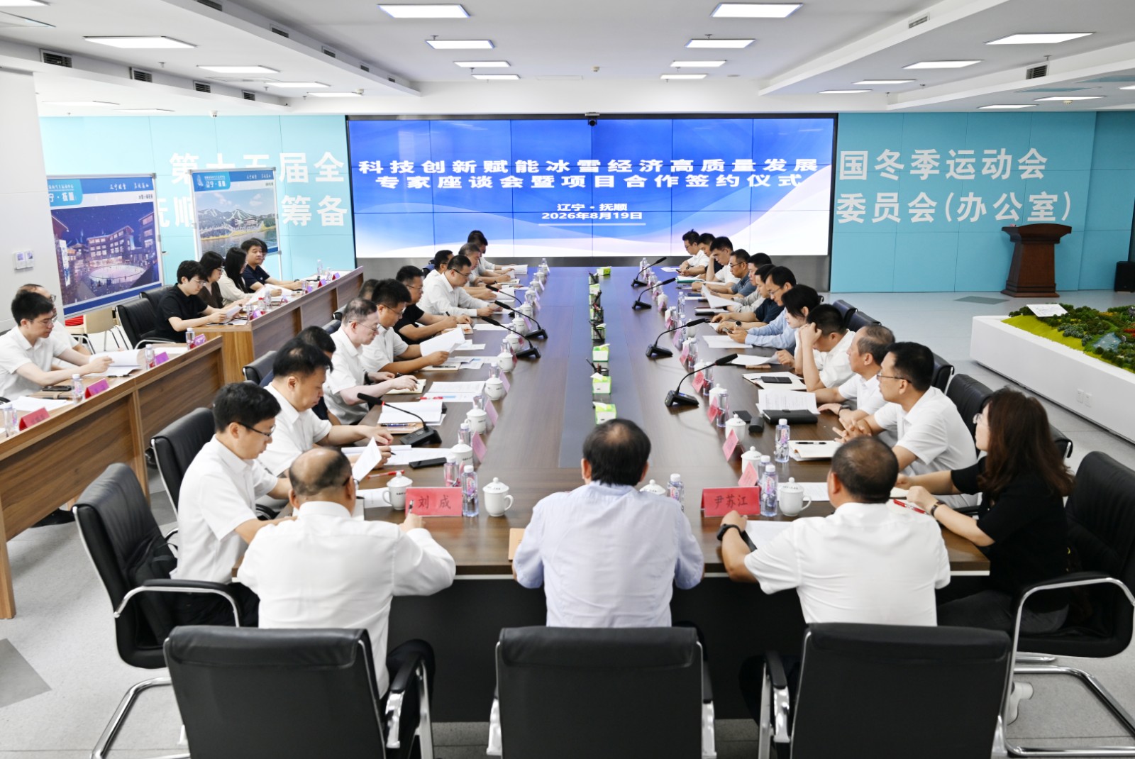 微信图片_20260819163436.jpg
